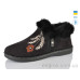 Бурки Lot Shoes